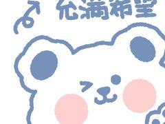 -7分甜(观前碧凤坊店)
