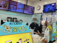 -CoCo都可(搜秀城店)