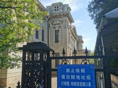 -旅顺博物馆