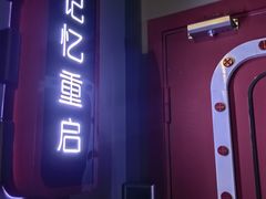 -Xcape异时刻密室逃脱魔法互动(瑞虹天地太阳宫店)