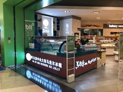 -blt精品超市(KKMALL京基店)