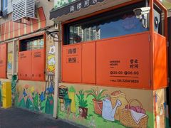 -南楼煎饼(南楼总店)