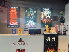 -棂笼·深度沉浸密室(武汉旗舰店)