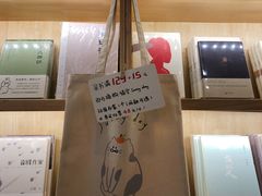 -猫的天空之城概念书店(印象城购物中心店)