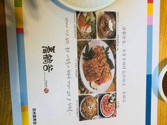 -青鹤谷(苏州店)