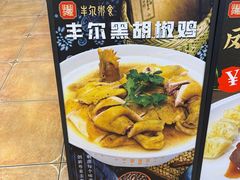 -丰尔粥食·顺德鱼生·干蒸排骨顺德菜(大良分店)