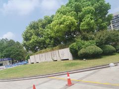 -杭州师范大学(下沙校区)
