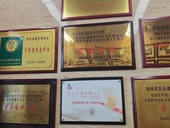 -清真·益鑫羊肉手抓馆(花园北街店)