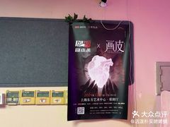 -剧狐剧本杀(徐汇1号店)