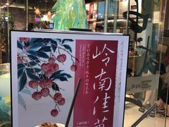 -茶颜悦色(银盆岭万达广场店)