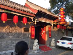 -北京阅微庄四合院文化特色酒店