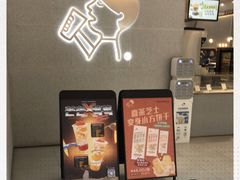 -喜茶(青岛金狮广场店)