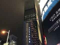 -黄兴南路步行商业街