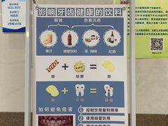 -同济大学附属口腔医院