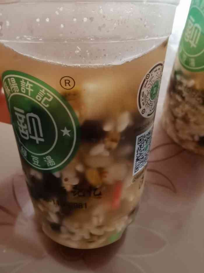 许记绿豆汤沧浪新城店