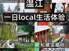 -老鼎万春卤菜(五代传承创始老店)