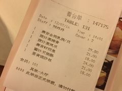 账单-唐宫海鲜舫