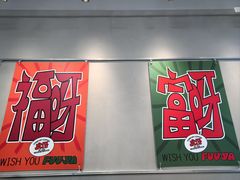 -虎伢Fuuya!咖啡煎饼(陆家嘴波特营店)