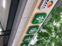 -护国寺小吃(和平西街店)