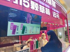 -远洋未来汇