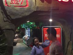 门面-醉小酒馆·川菜·江湖菜·重庆菜(观音桥旗舰店)