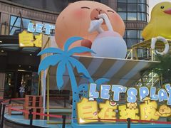 -光启城时尚购物中心