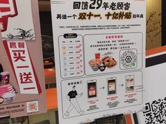 -吉野家(服装城店)