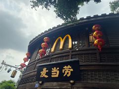-麦当劳(南后街店)