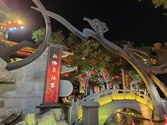 -大唐不夜城