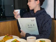 -汝是素(汇一城一区店)