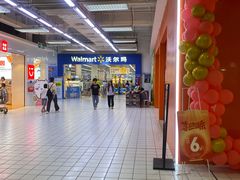 -沃尔玛(星湖商业城店)