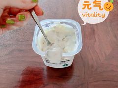 酸奶-星巴克(长春开运街欧亚店)