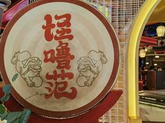 -怪噜范·贵阳小吃大排档(金源旗舰店)