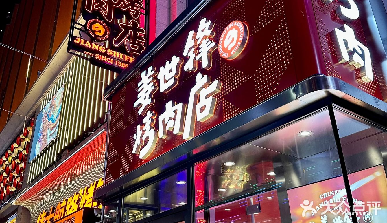 吉林首家｜烤柿子真心好吃吖💥9.9r感受爆汁