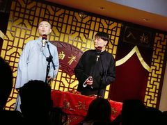 -青曲社相声(易俗街区店)