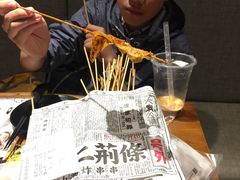 -乐彡炸串·烤苕皮(西单华威约饭街店)