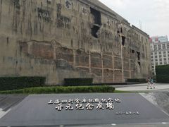 -上海四行仓库抗战纪念馆