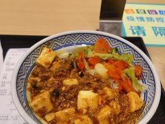 -吉野家(上海美罗城店)
