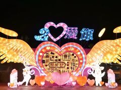 -黄龙溪欢乐田园