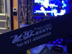 -飞歌e族KTV(雄楚1号店)