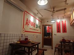 -聂发财重庆江湖菜(解放碑店)