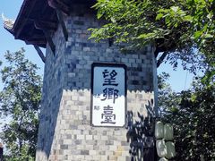 -丰都鬼城名山景区