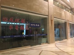 -天鹅湖大酒店