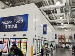 -山姆会员商店(亦庄创意生活广场店)