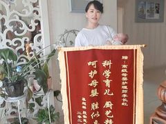 -好孕妈妈月嫂(哈尔滨总店)