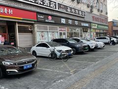 -嘉年华面包房餐厅（饺子馆）(陶然亭店)