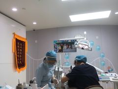-杭州口腔医院(平海院区)