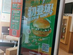 -德克士(睢宁曼哈顿店)