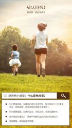 -安吉拉青春化管理中心