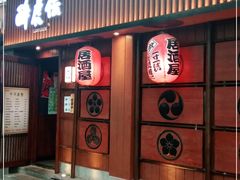门面-醉虎传(南锣鼓巷店)